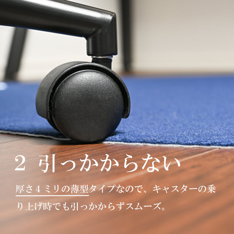 チェアマット