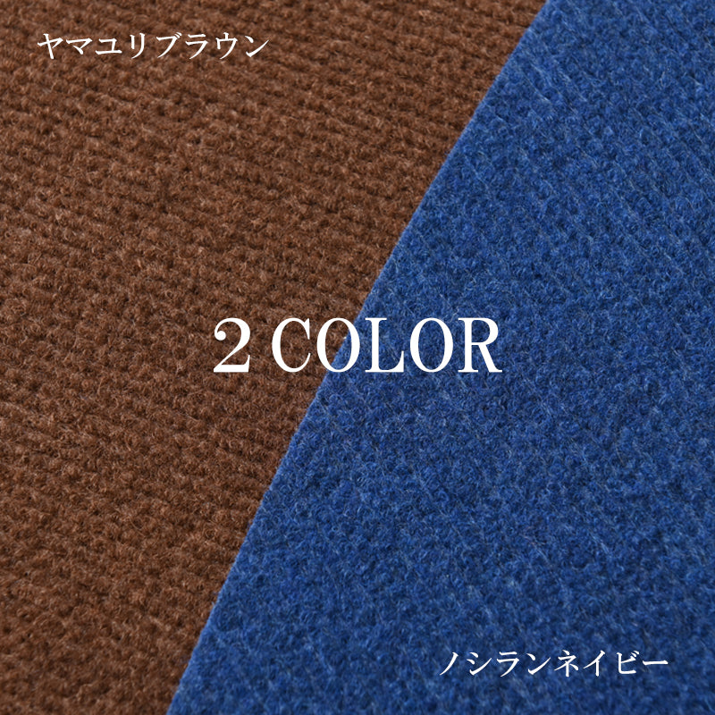 チェアマット