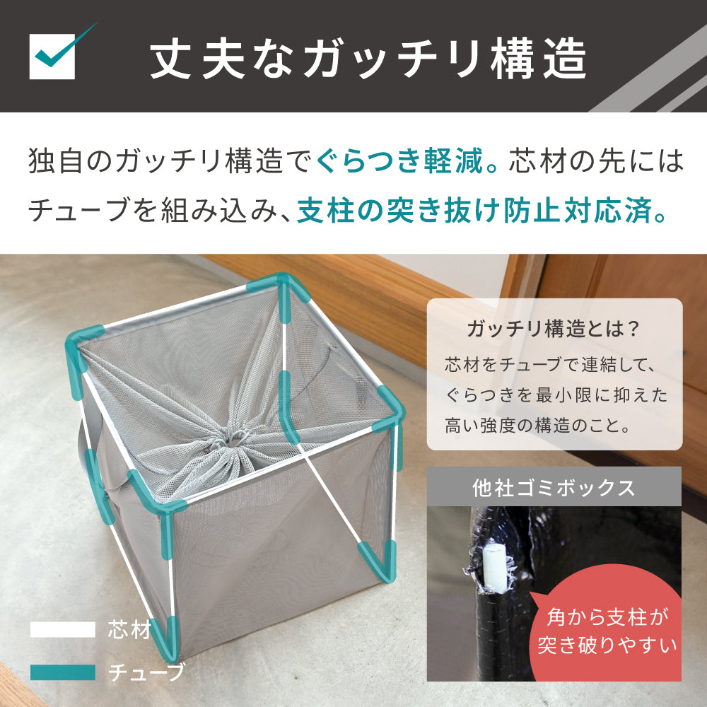 荒らさせナイト