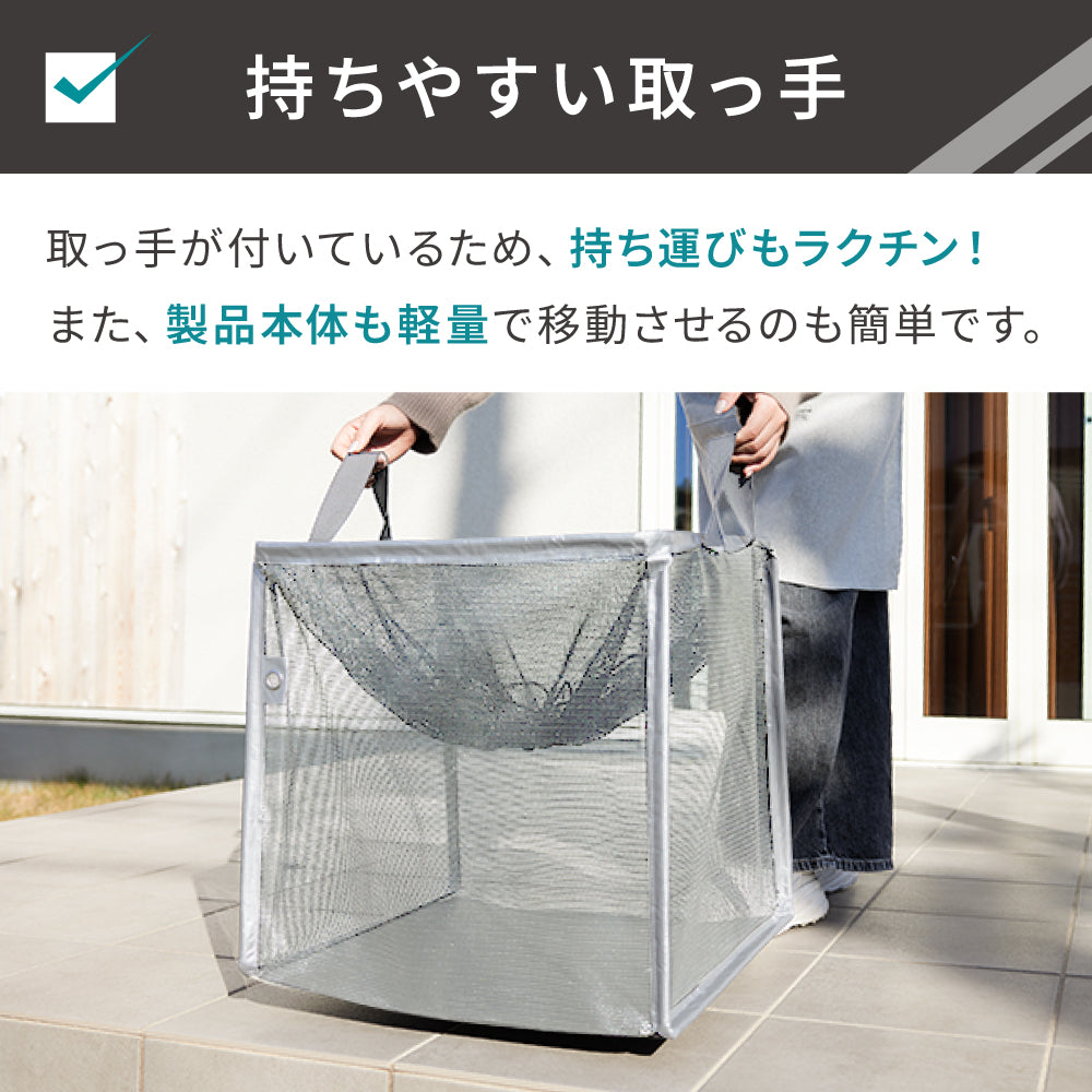 荒らさせナイト
