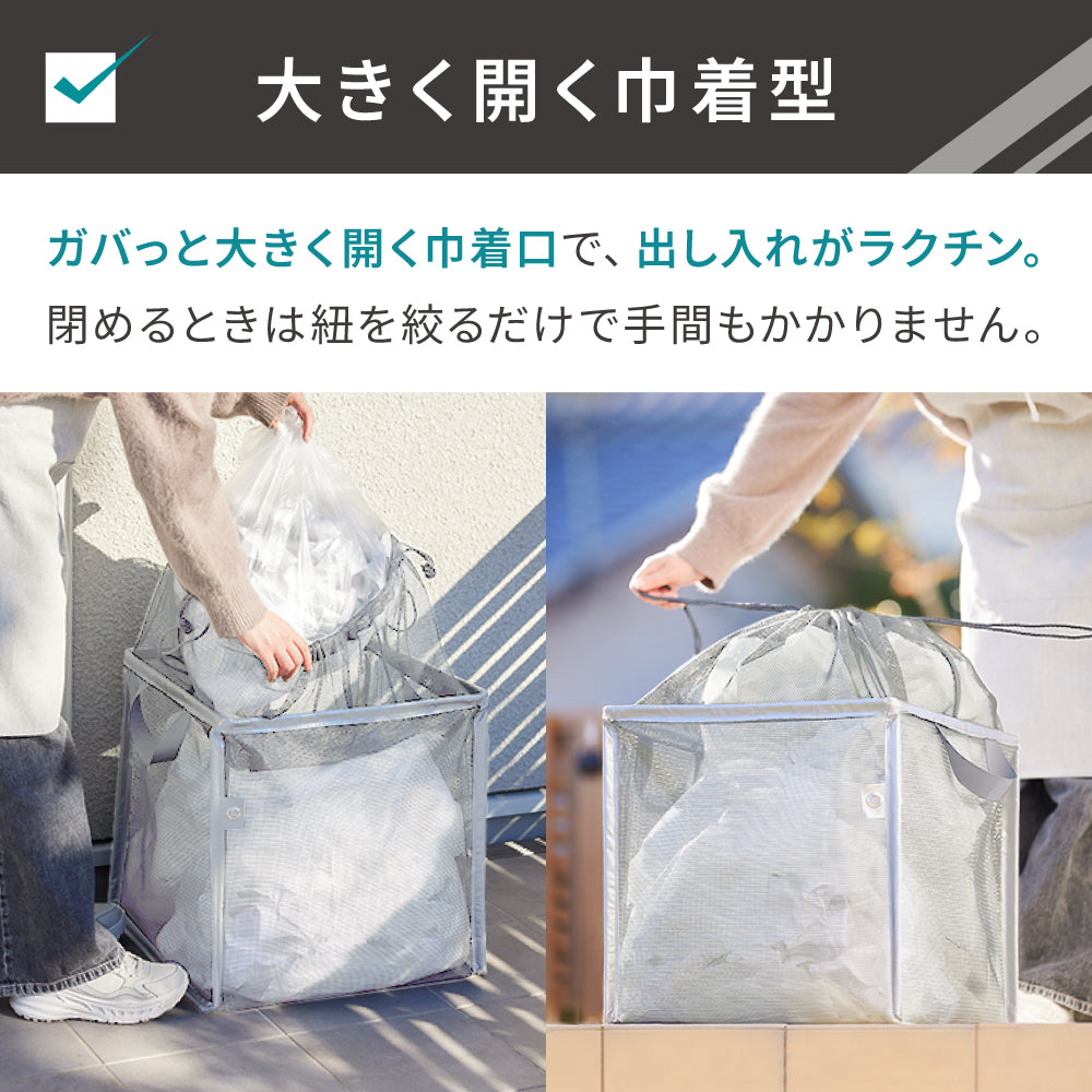 荒らさせナイト