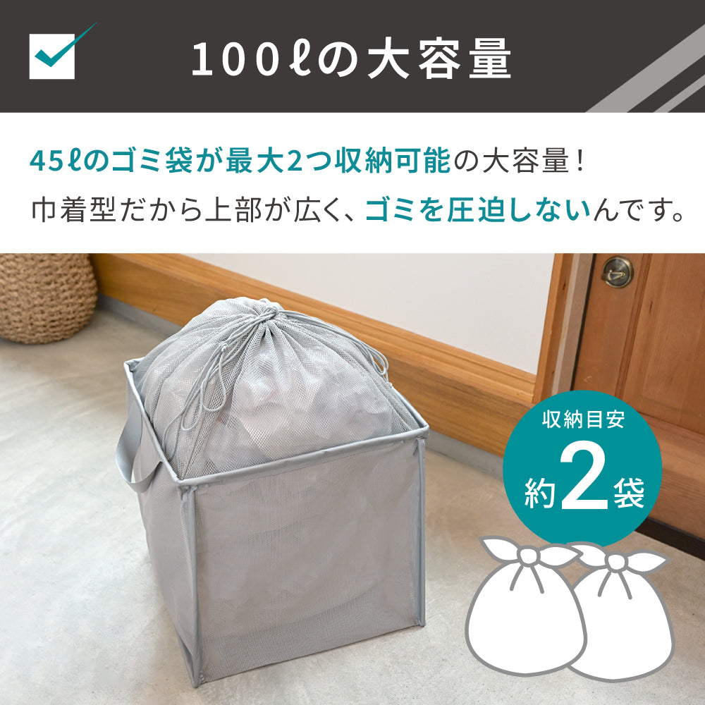 荒らさせナイト
