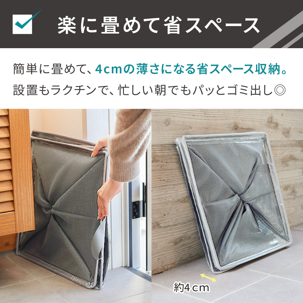 荒らさせナイト