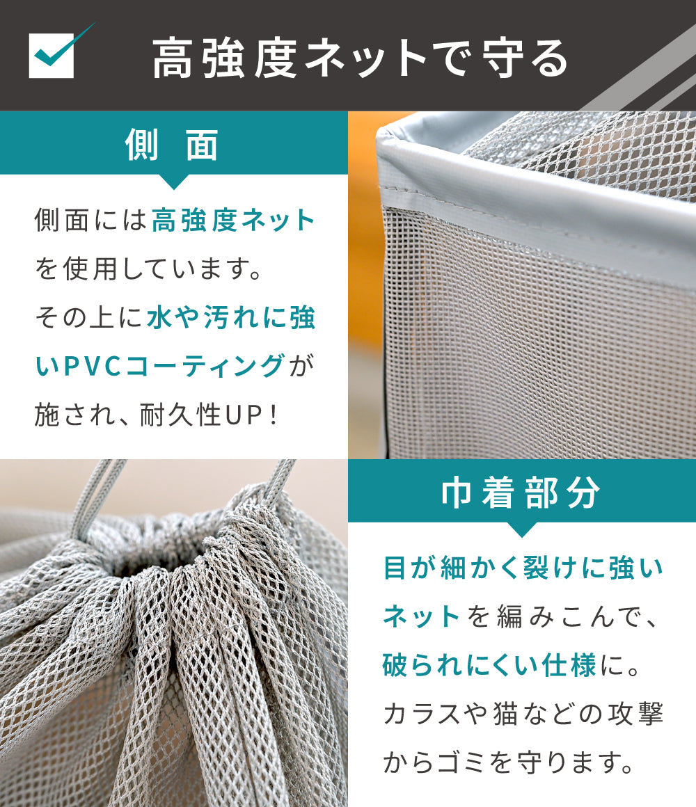 荒らさせナイト
