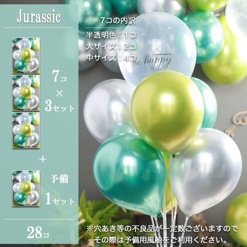 メタリックカラーバルーン