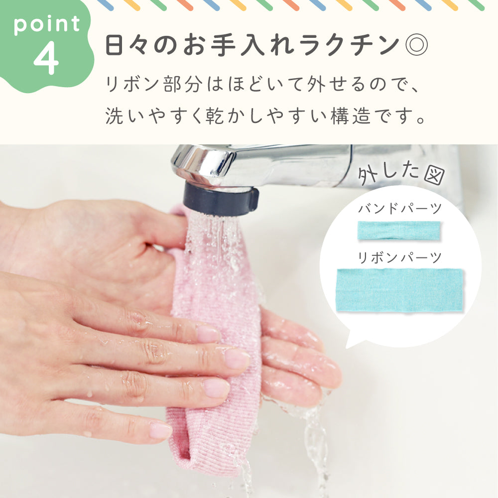 ベビーヘアバンド