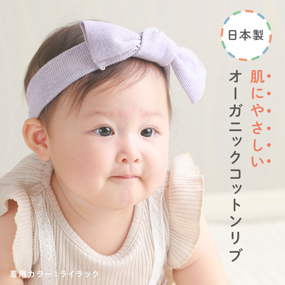 ベビーヘアバンド