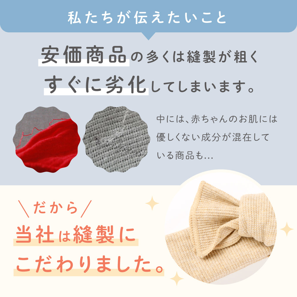 ベビーヘアバンド