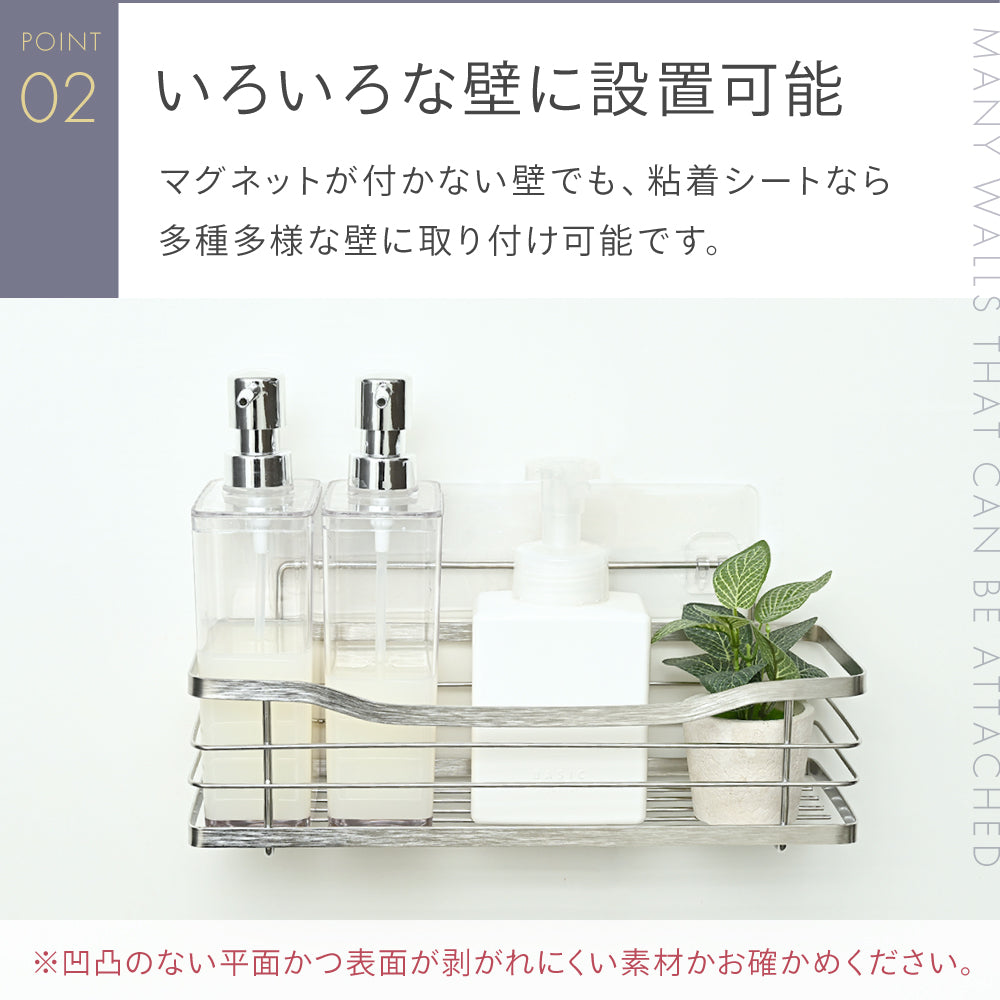 浴室ラック