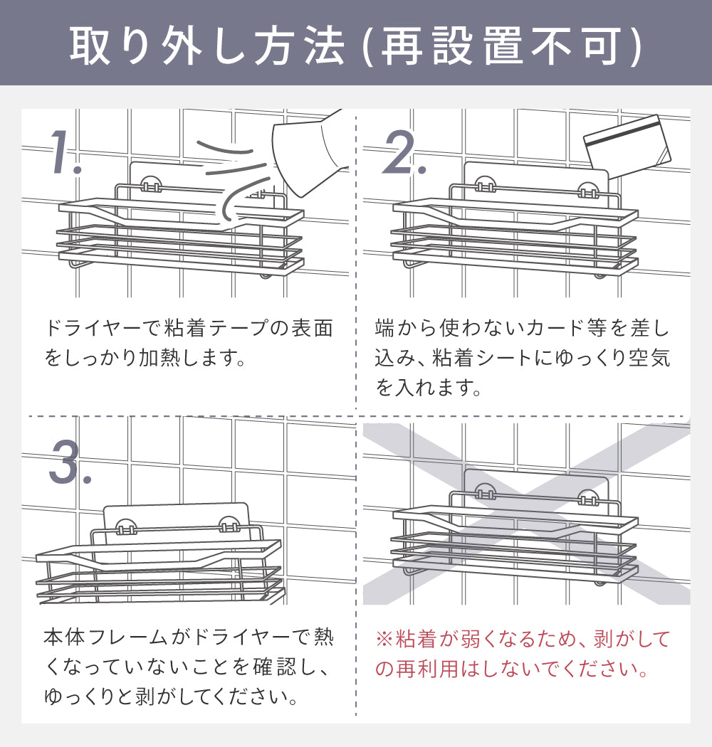 浴室ラック