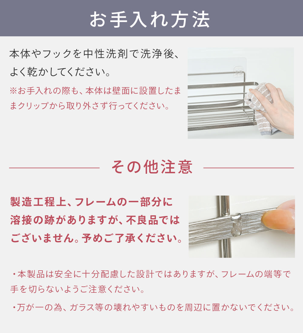 浴室ラック