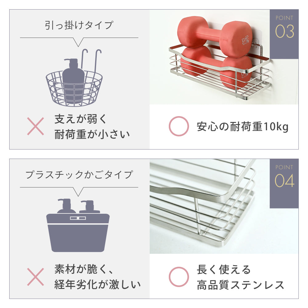 浴室ラック