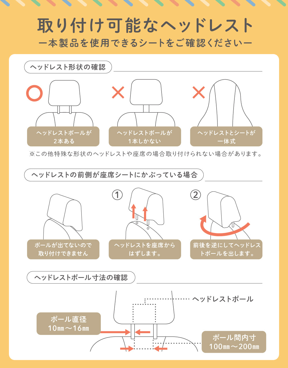 ベビーミラー