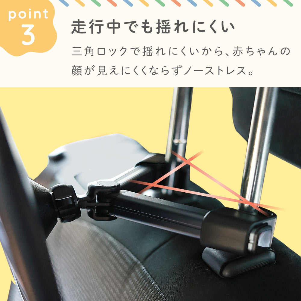 ベビーミラー