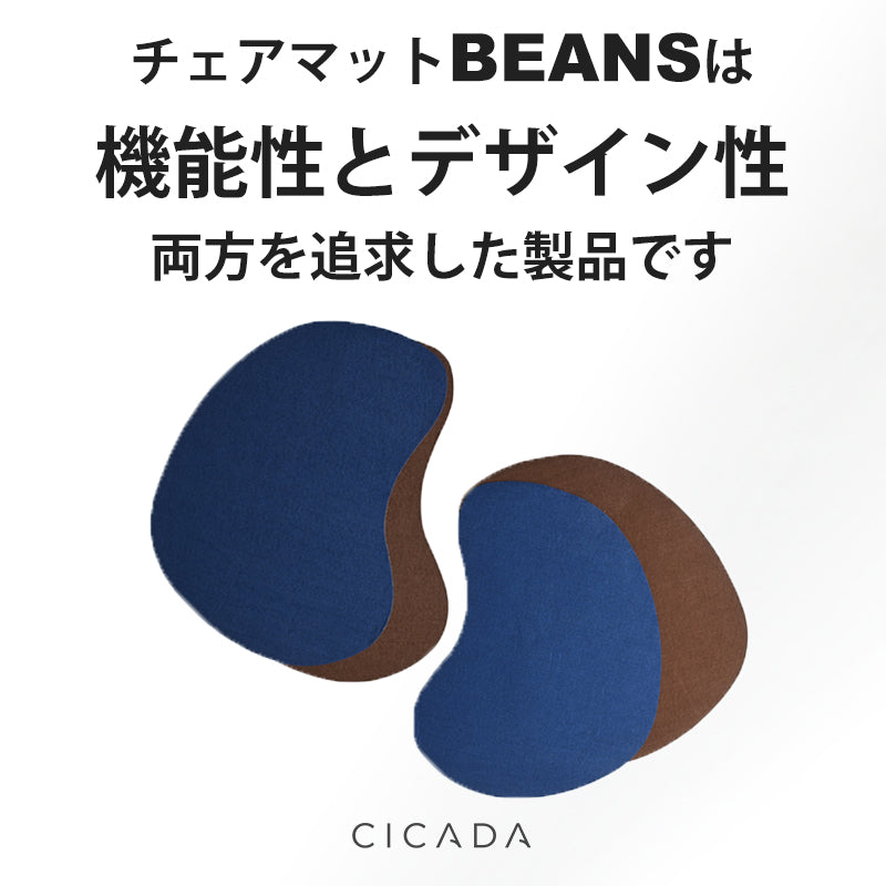 チェアマット