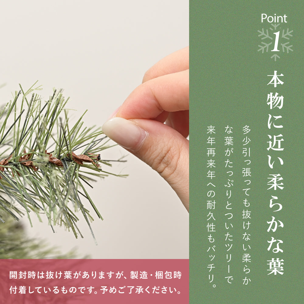 クリスマスツリー