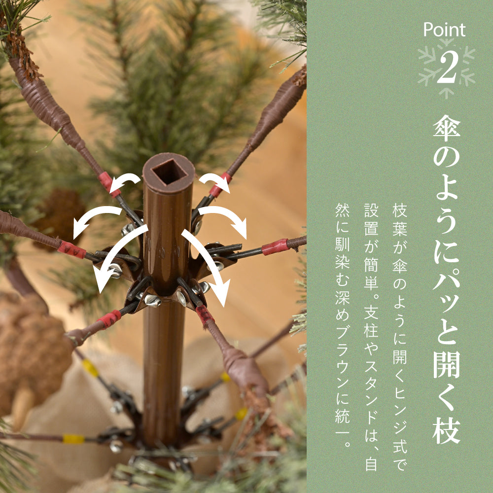 クリスマスツリー