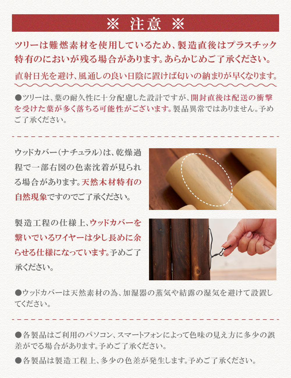 クリスマスツリー
