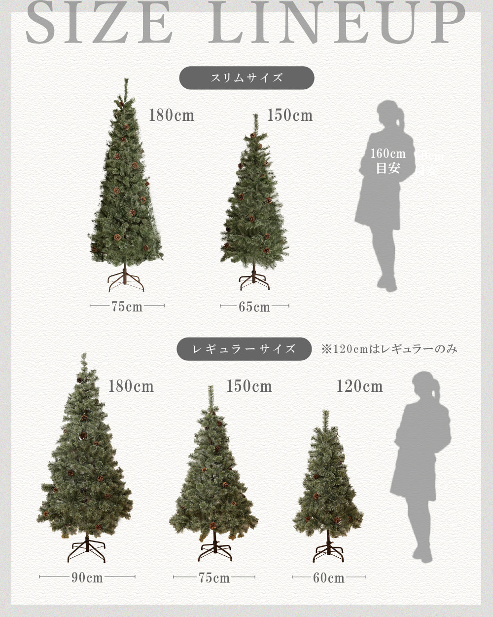 クリスマスツリー
