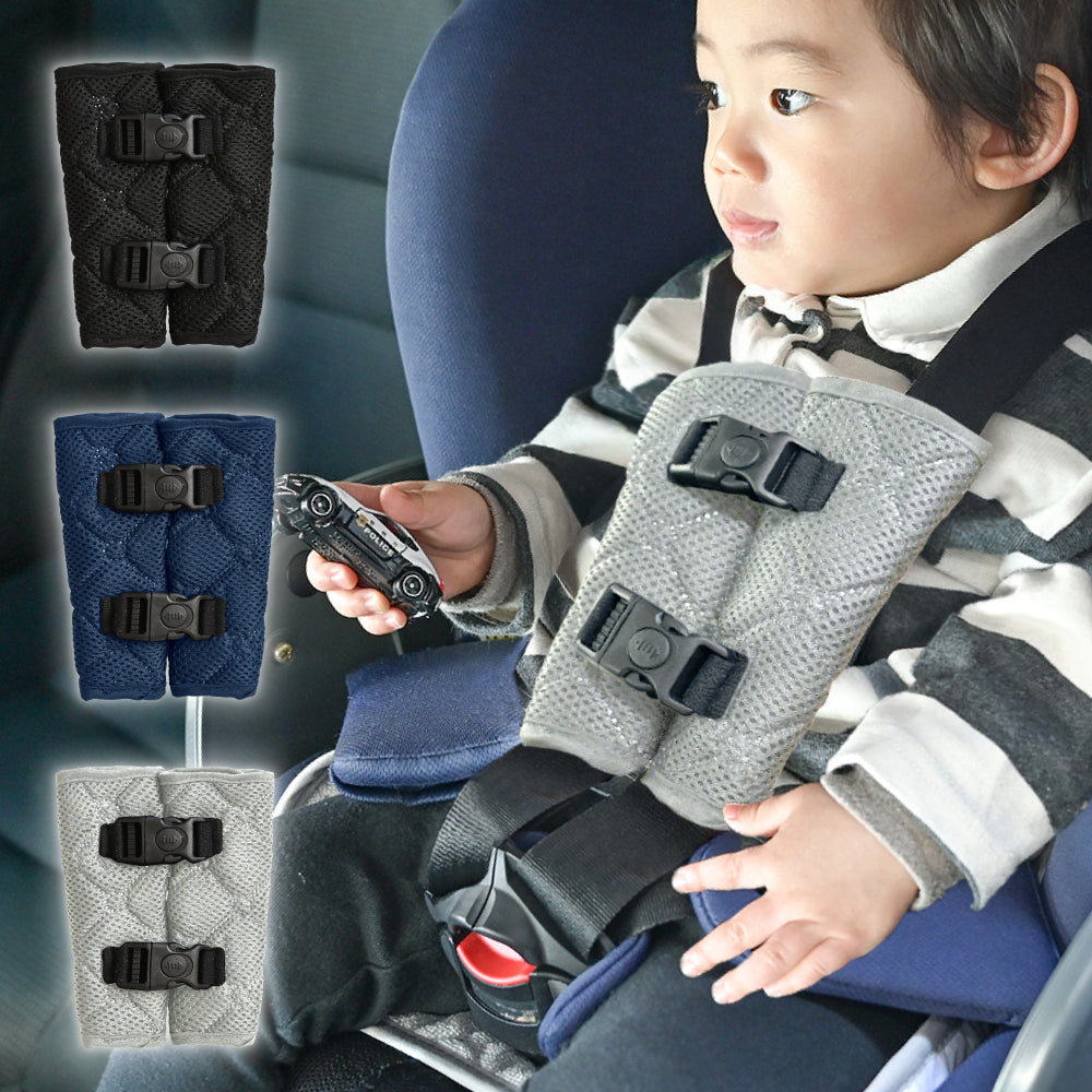 MUQQU】 抜け出し防止ベルト [ブラック/ネイビー/ライトグレー] – e-kit