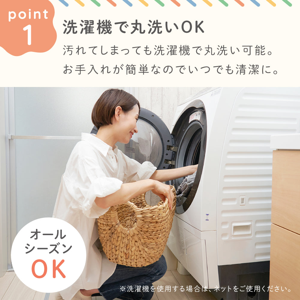 抜け出し防止ベルト