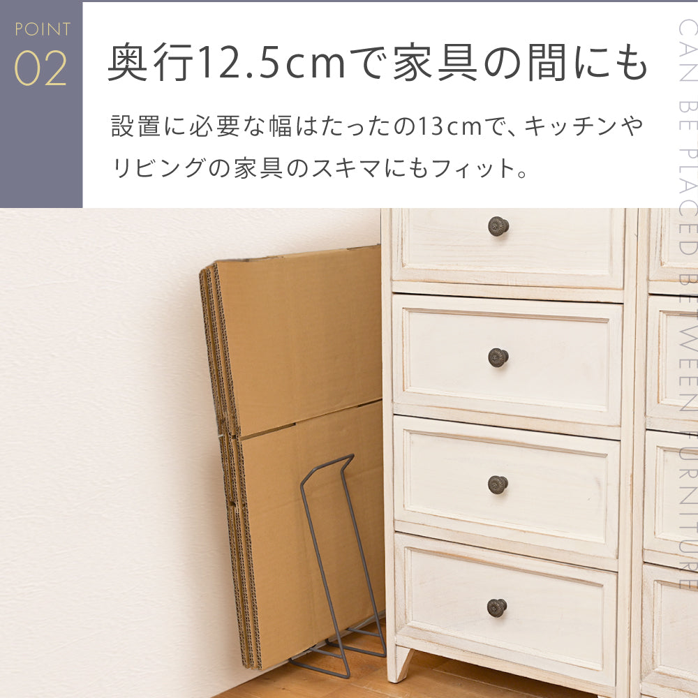 段ボールストッカー