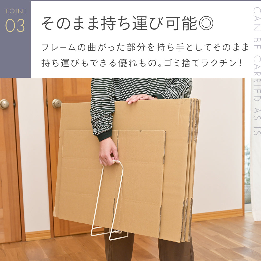 段ボールストッカー
