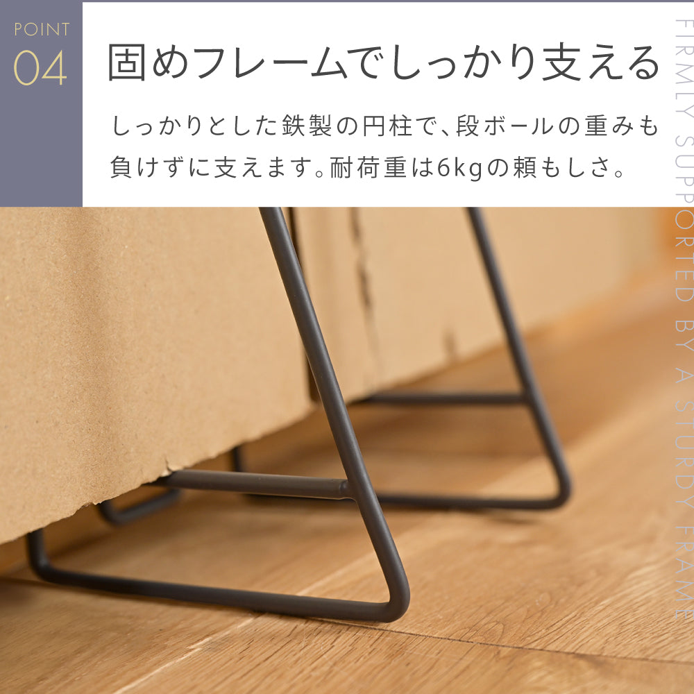 段ボールストッカー