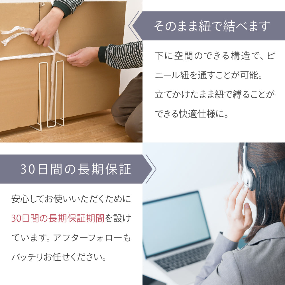 段ボールストッカー