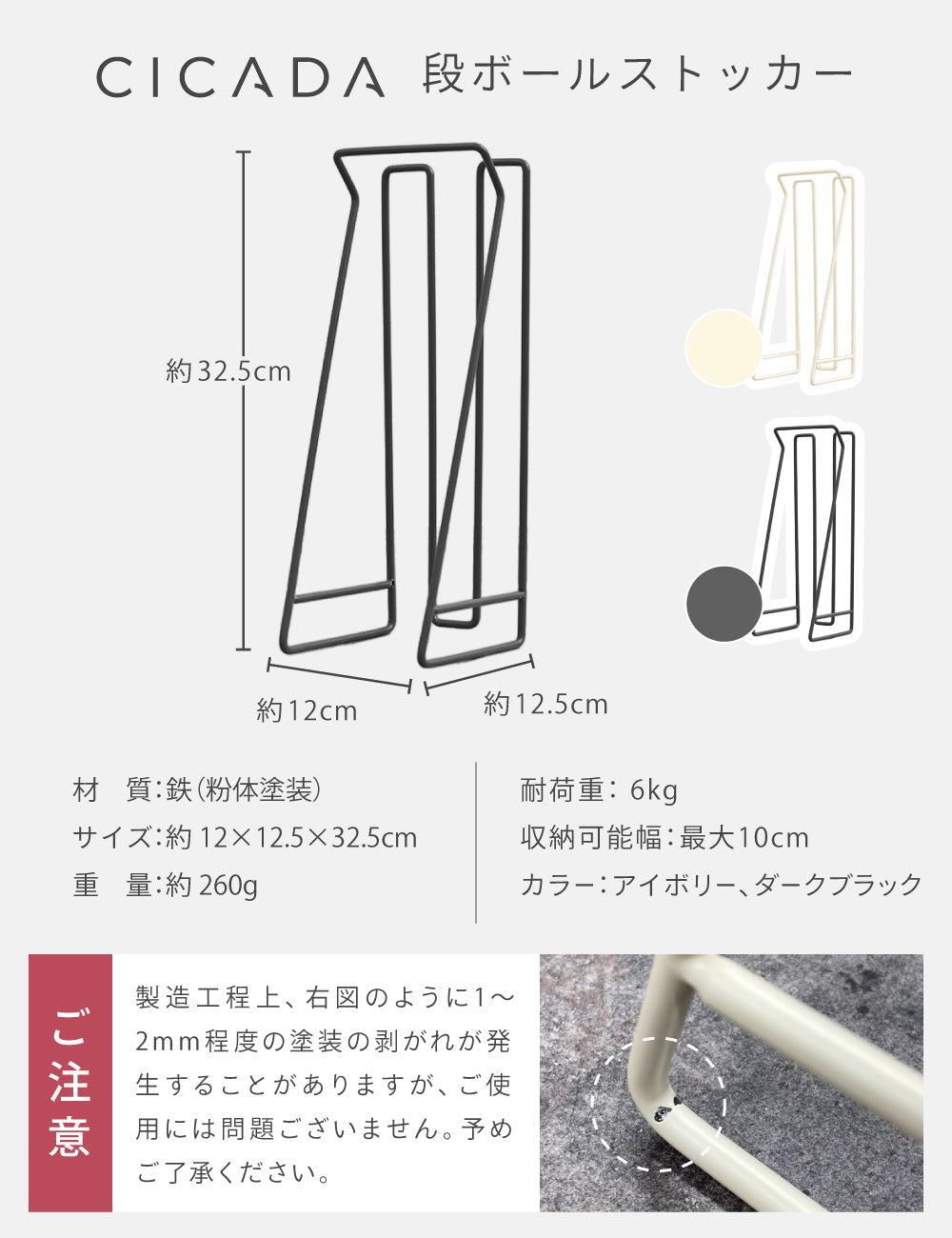 段ボールストッカー
