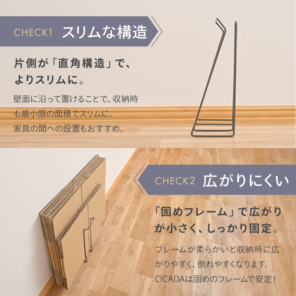 段ボールストッカー