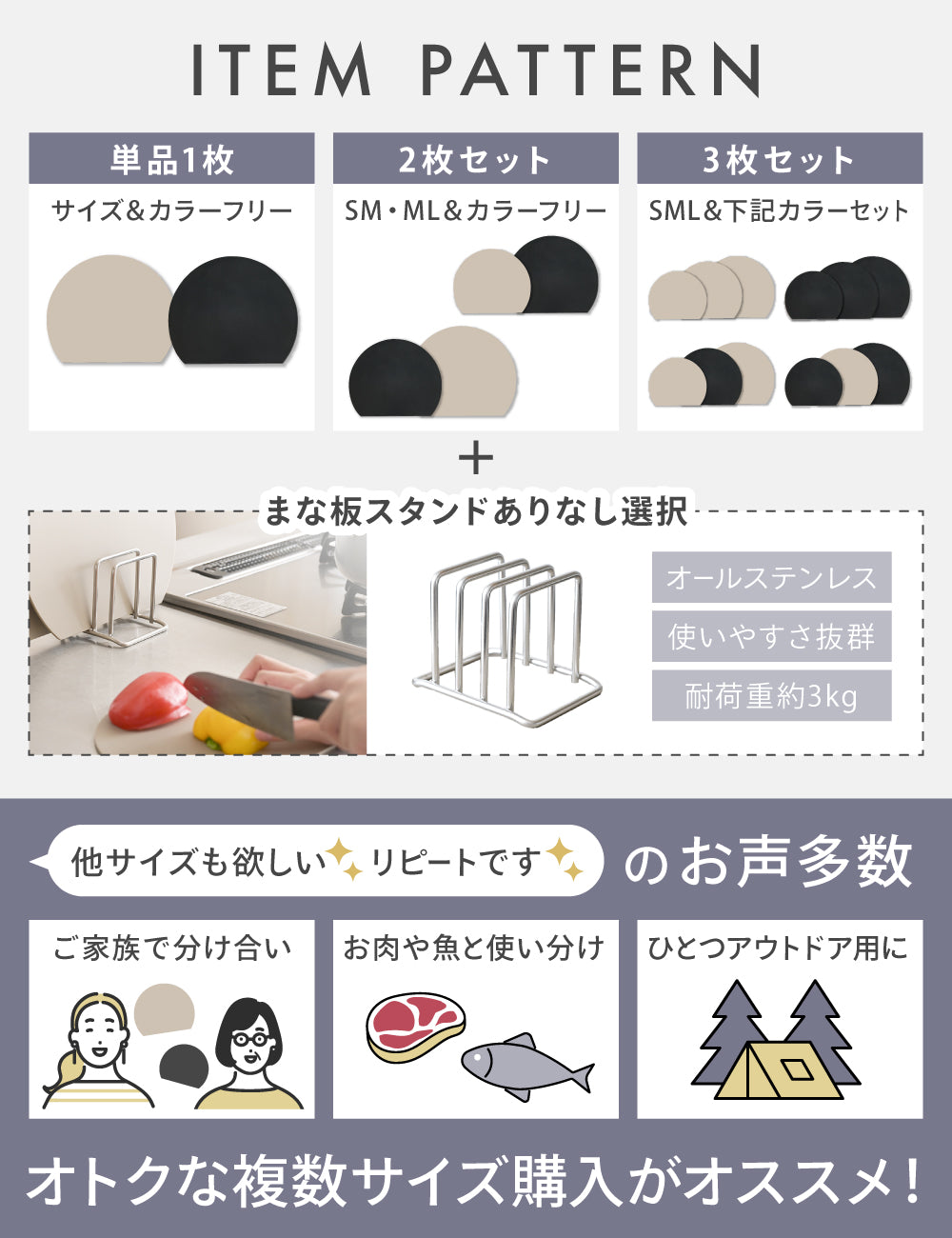 D型まな板