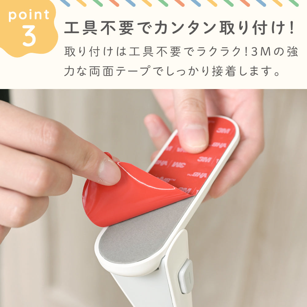 ドアノブロック
