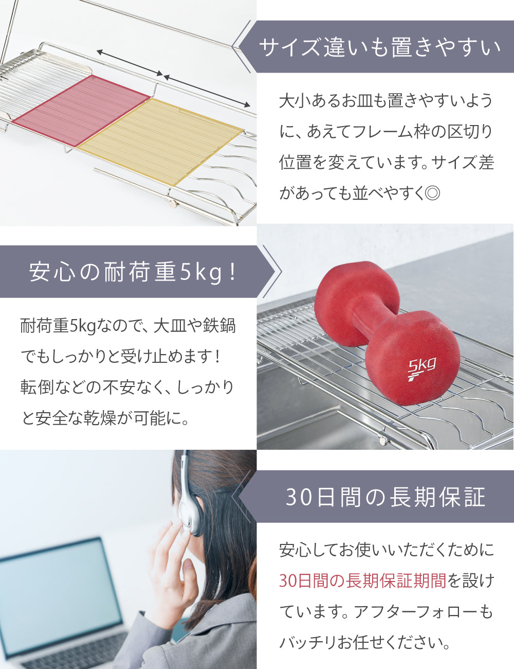 水切りスタンド