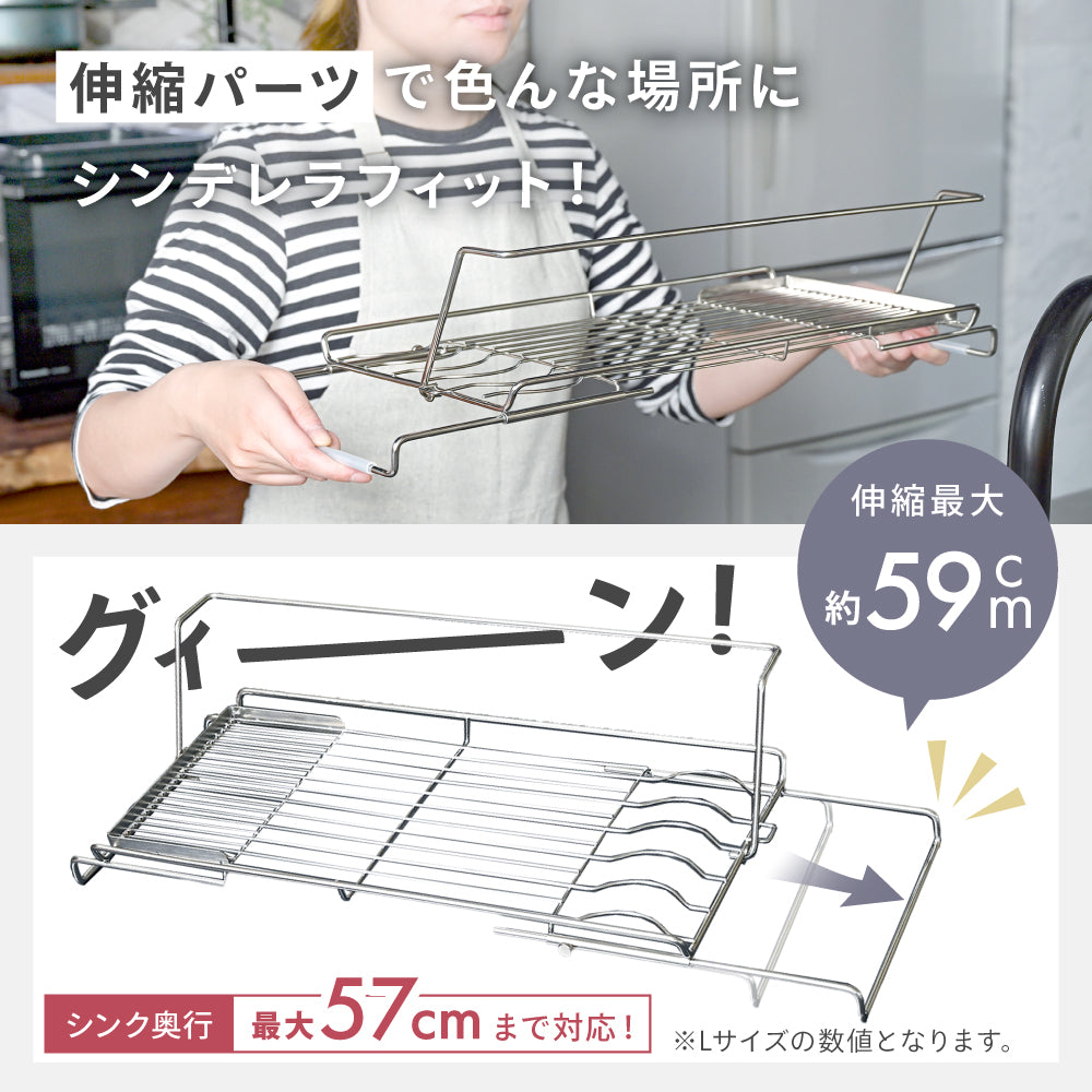 水切りスタンド