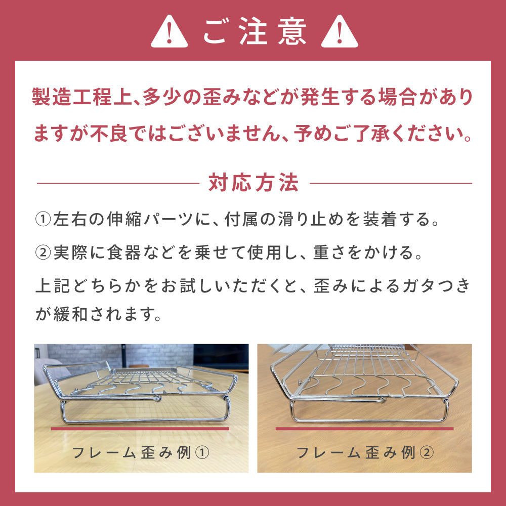 水切りスタンド