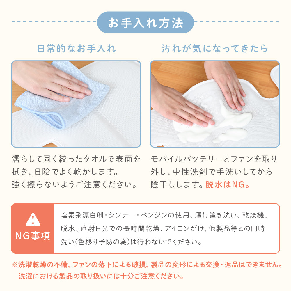 ファン付ベビーカーシート