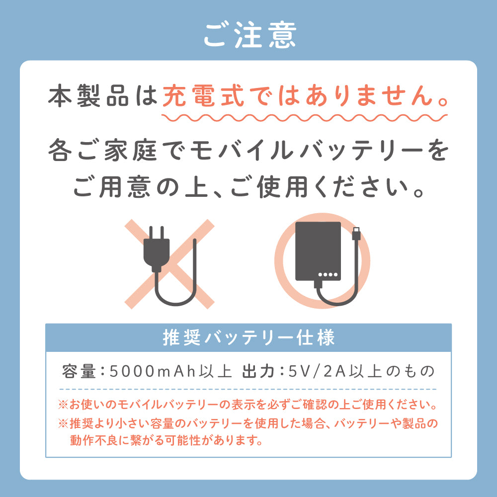 ファン付ベビーカーシート