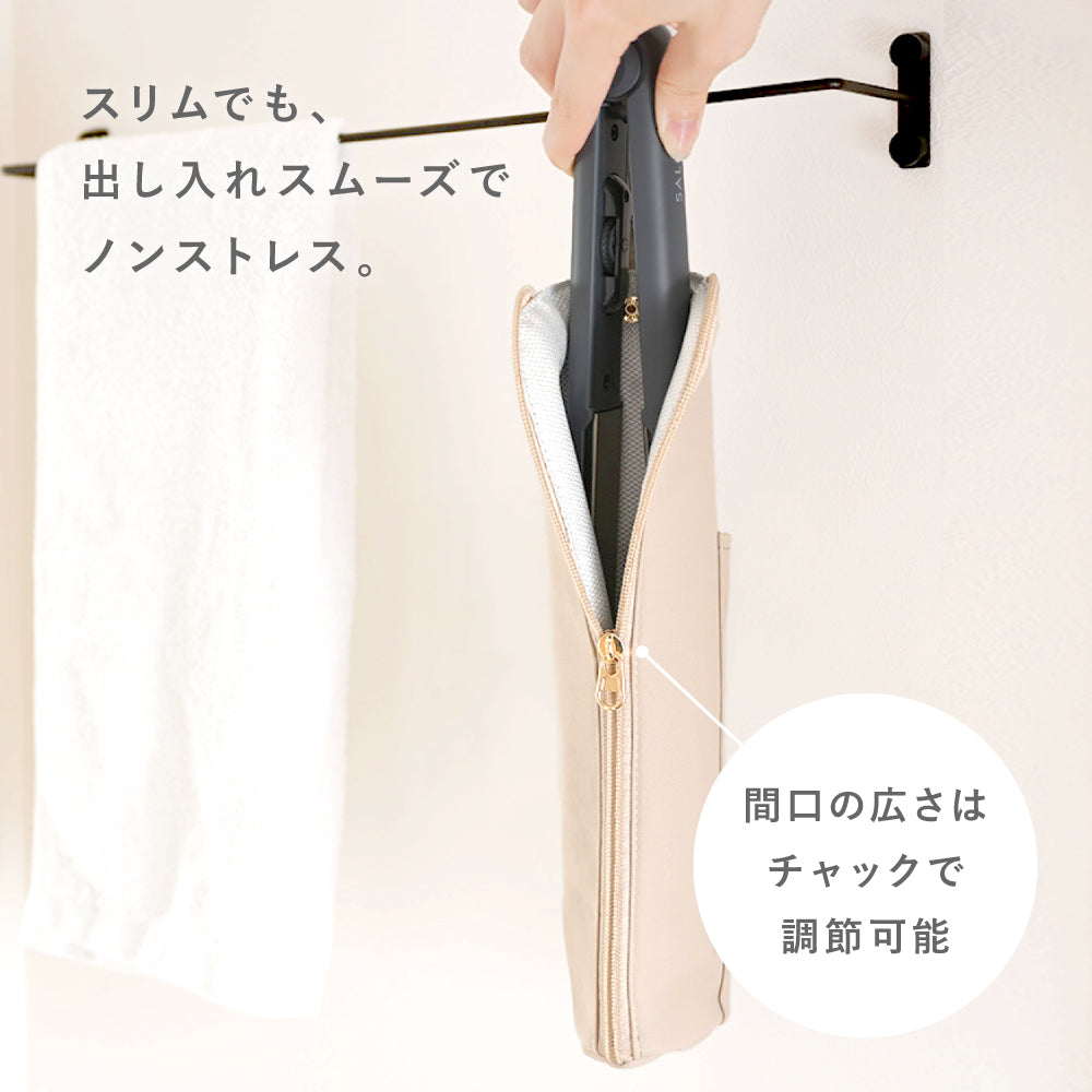 ヘアアイロンケース