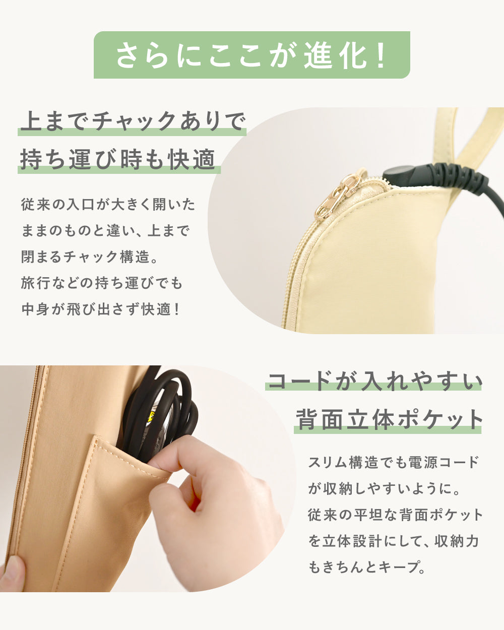 ヘアアイロンケース