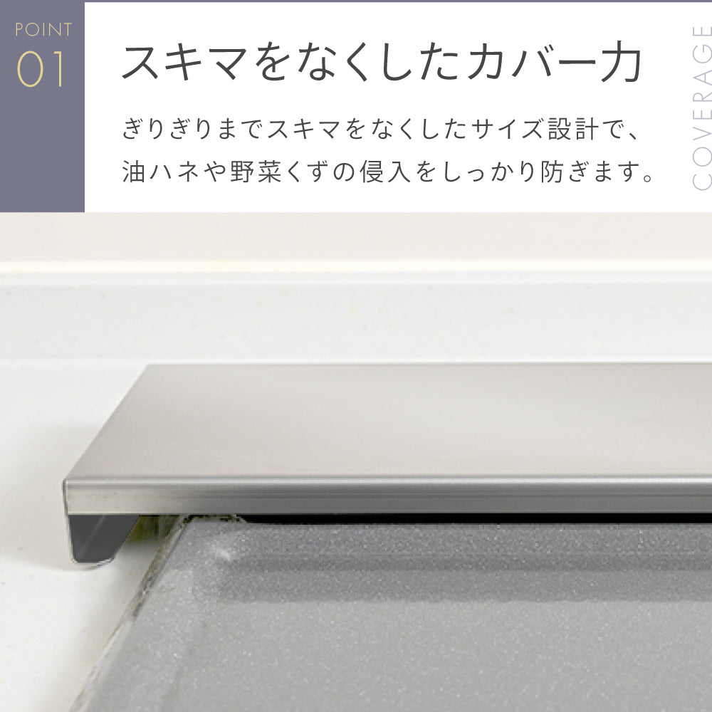 排気口カバー