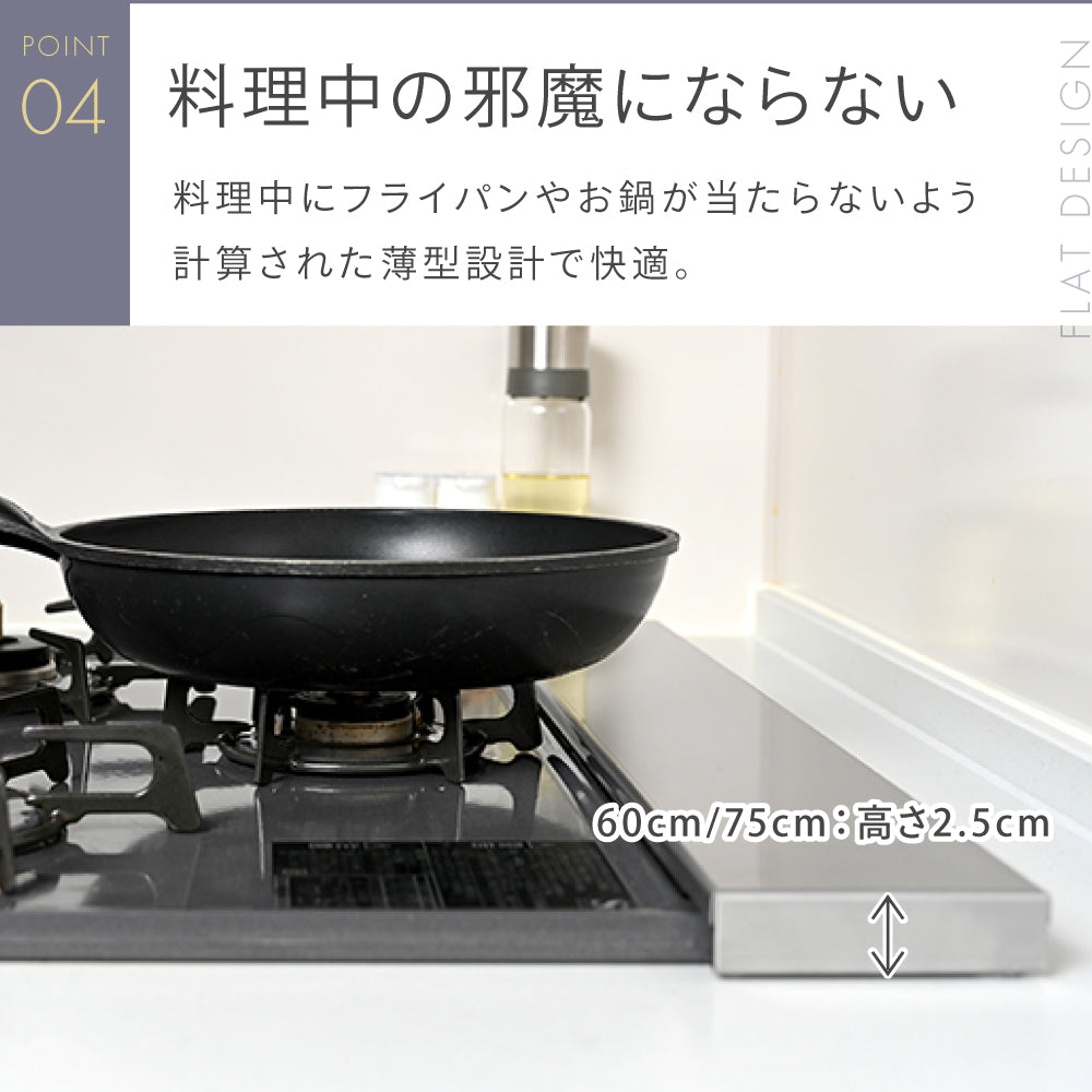 排気口カバー
