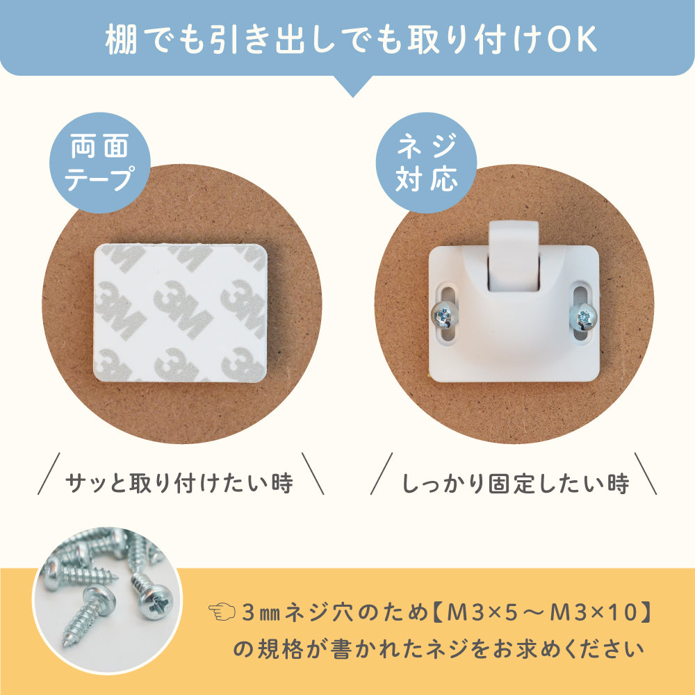 引き出しロック