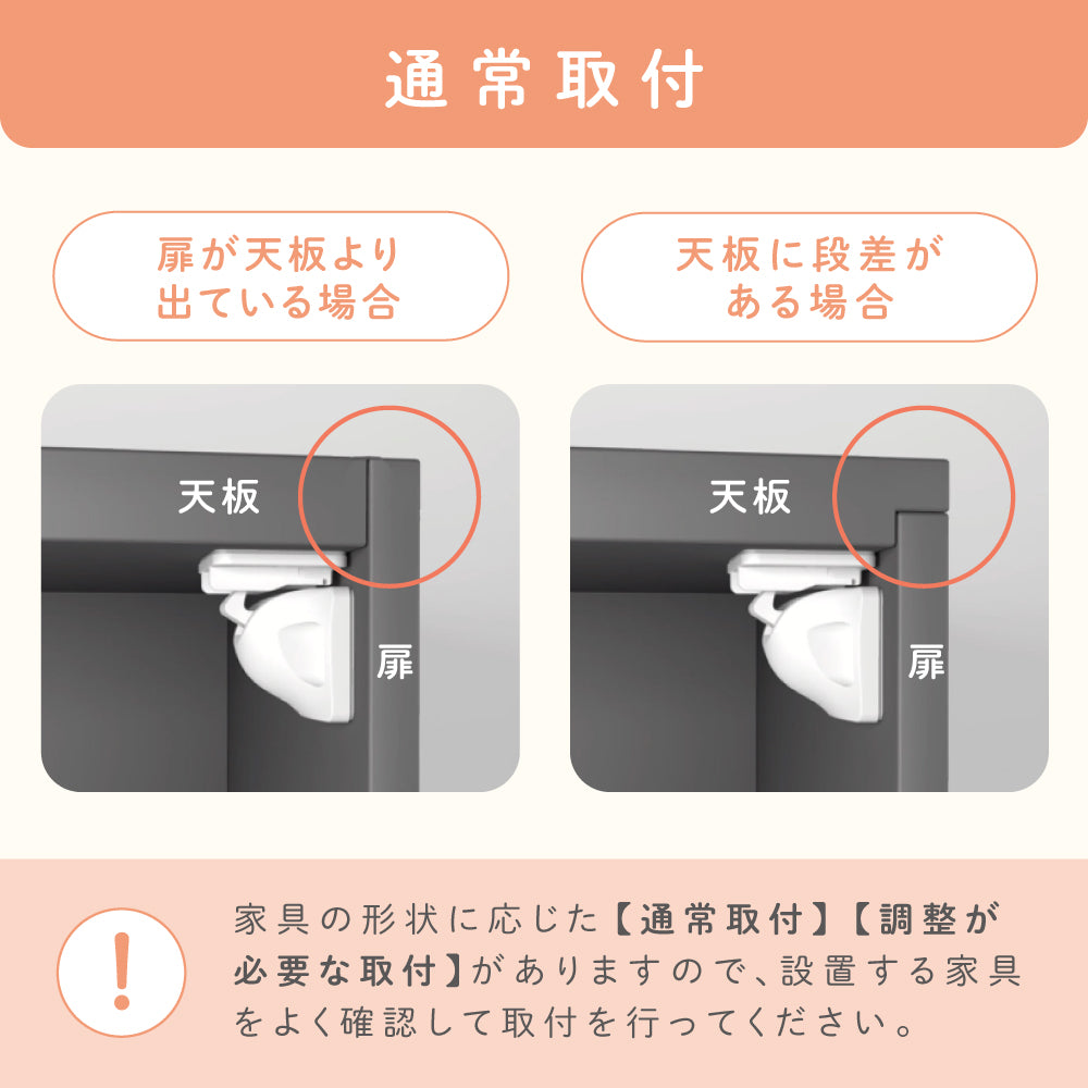引き出しロック