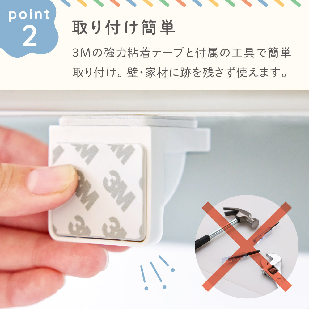 引き出しロック