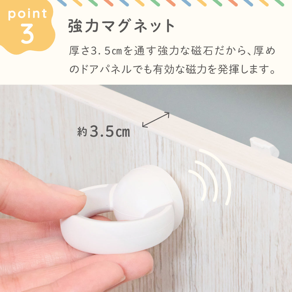 引き出しロック