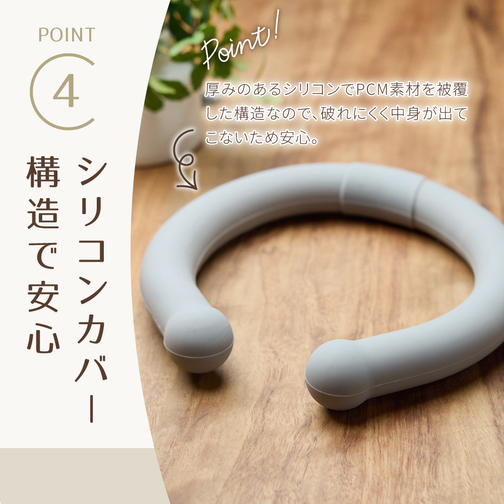 ホットリング