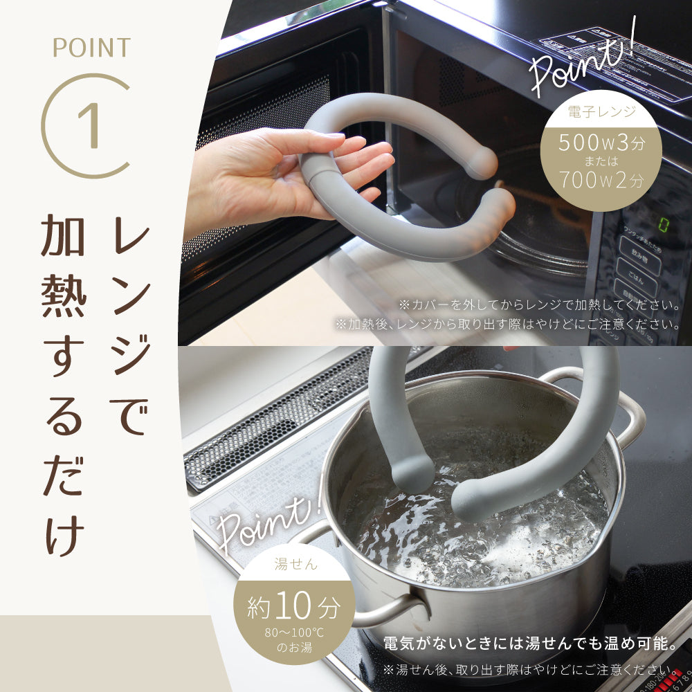 ホットリング