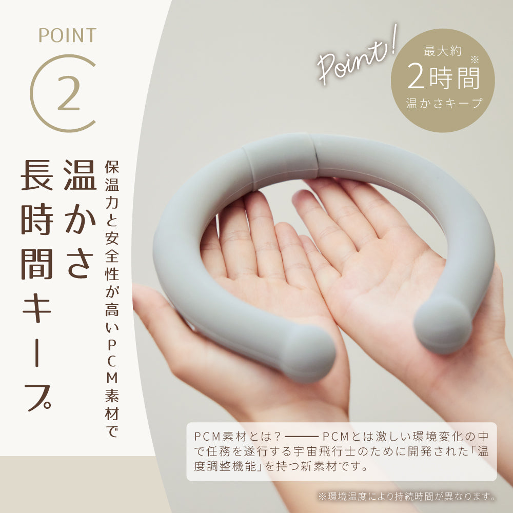 ホットリング
