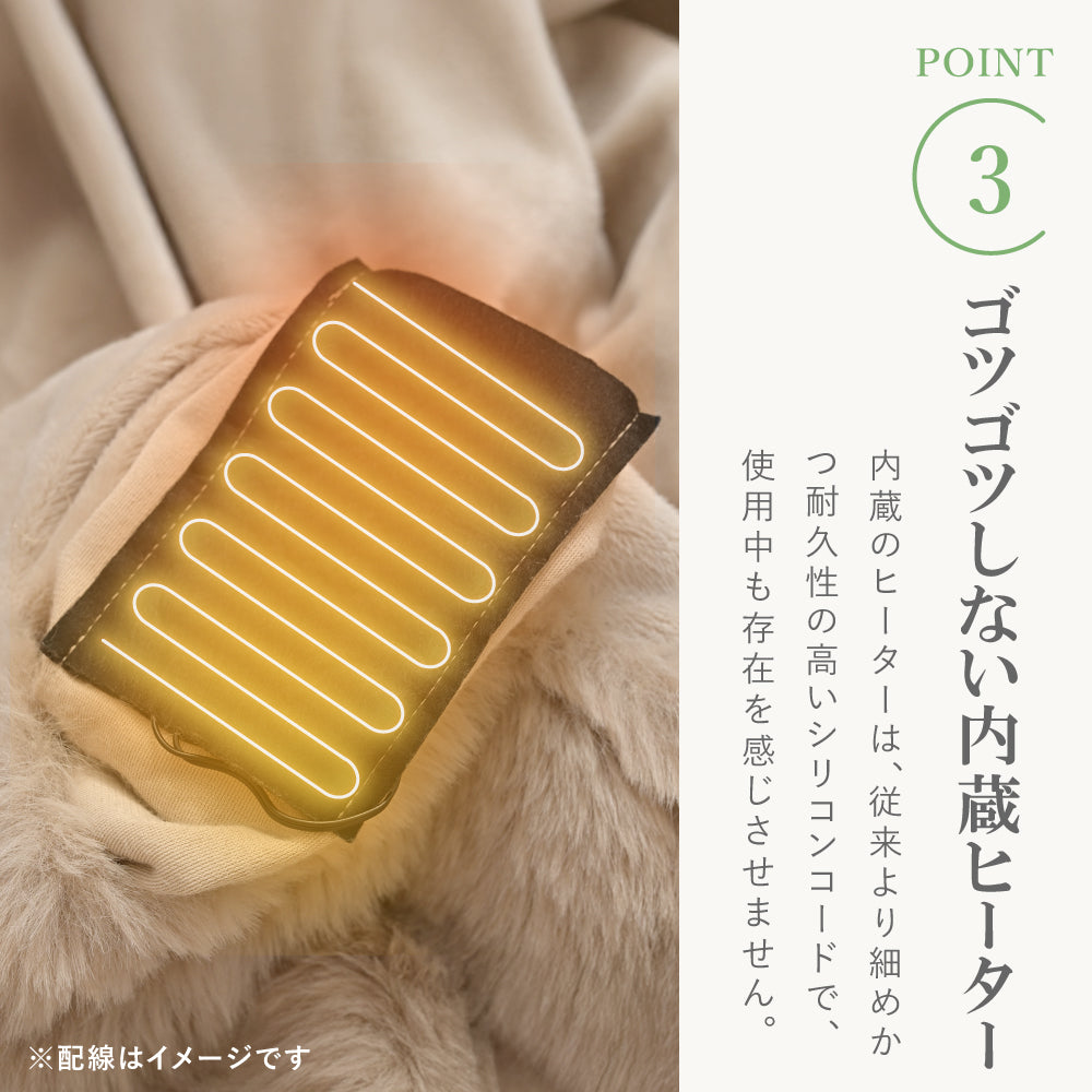 ふわとろ電気毛布
